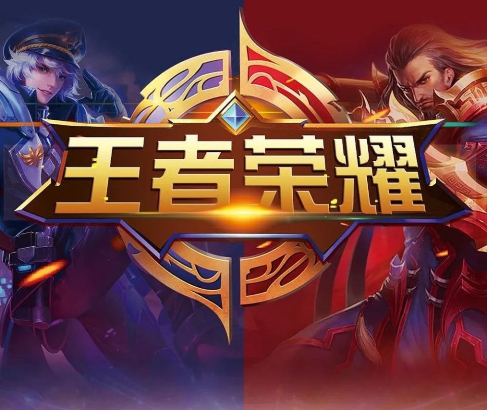 走向的英超