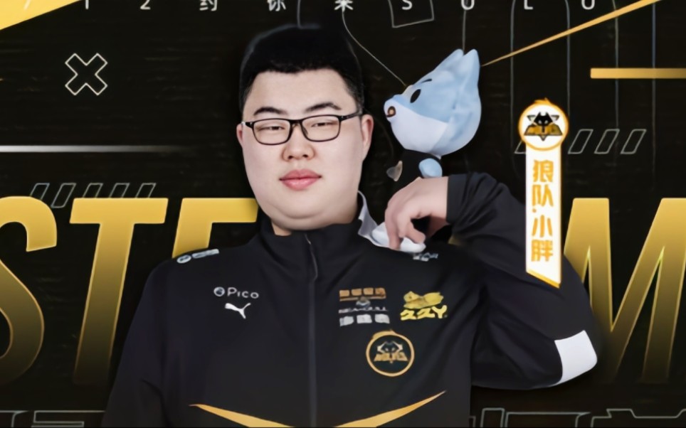 又具资产升